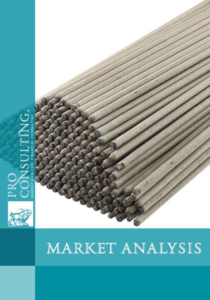 Market research of  welding electrodes in Ukraine. 2011